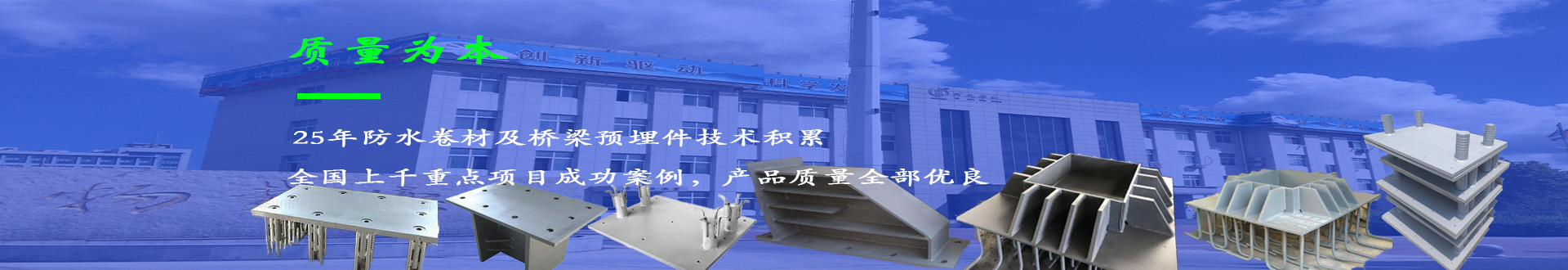 河北華虹工程材料有限公司