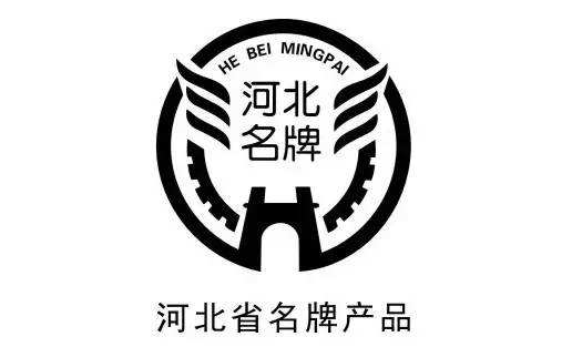 賀華虹公司止水帶產(chǎn)品榮獲"河北省名牌產(chǎn)品"榮譽(yù)稱號(hào)