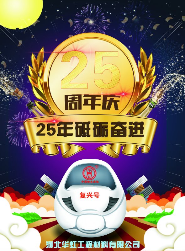 微信圖片_20190329090617.jpg