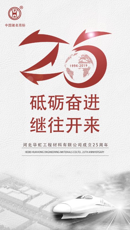 微信圖片_20190328160539.jpg