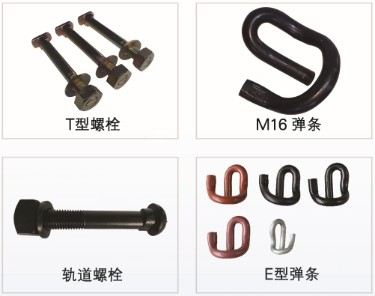 預(yù)埋件附屬配件