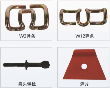 預(yù)埋件附屬配件