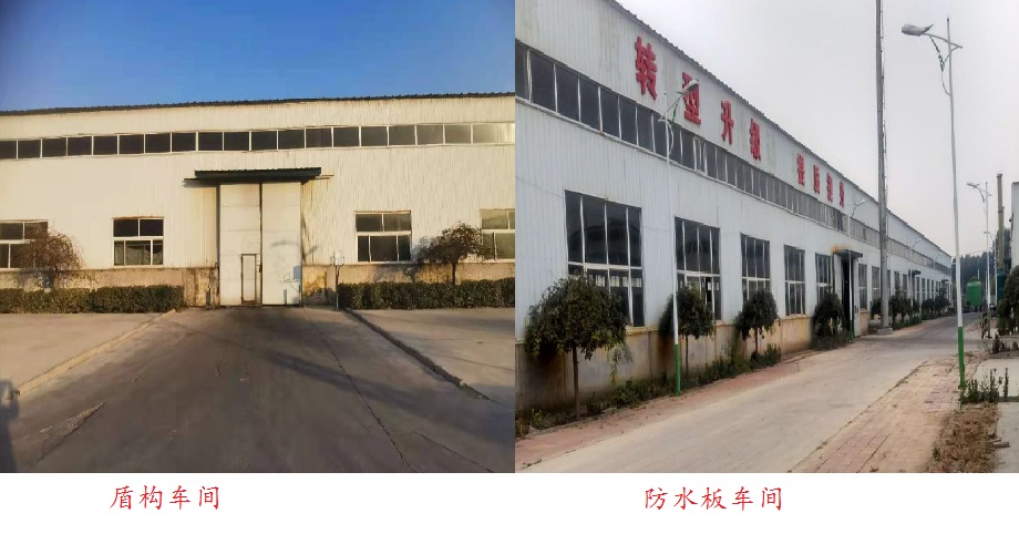 基礎設施3.jpg