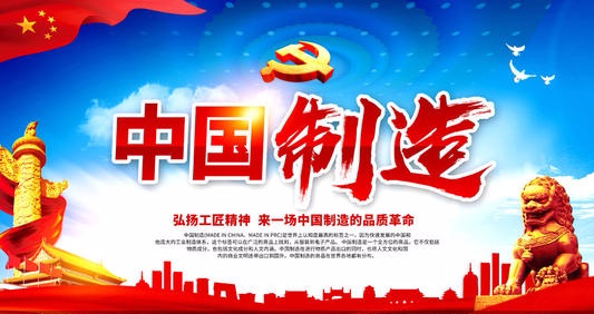質(zhì)量水平
