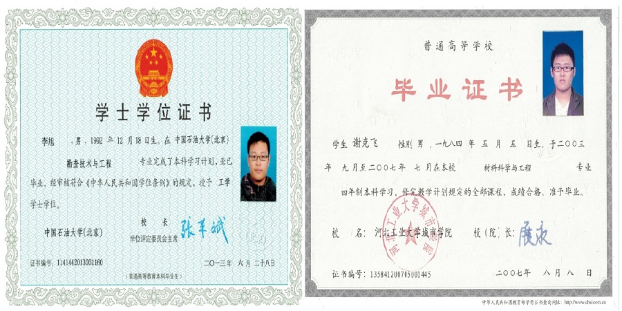 高職稱1.jpg