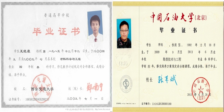 高職稱3.jpg