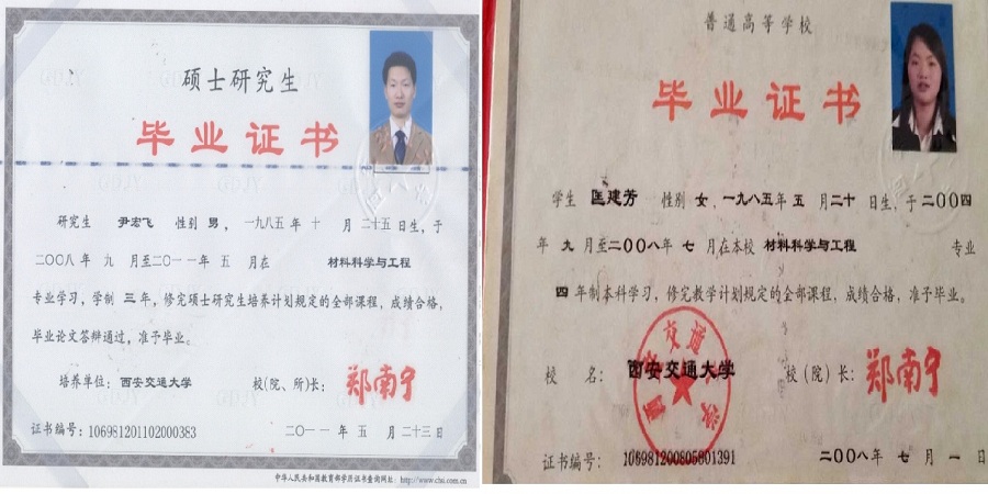 高職稱5.jpg